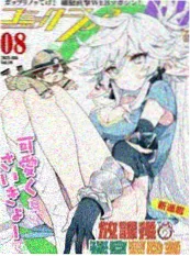 欧美动画电影纸飞机计划海报